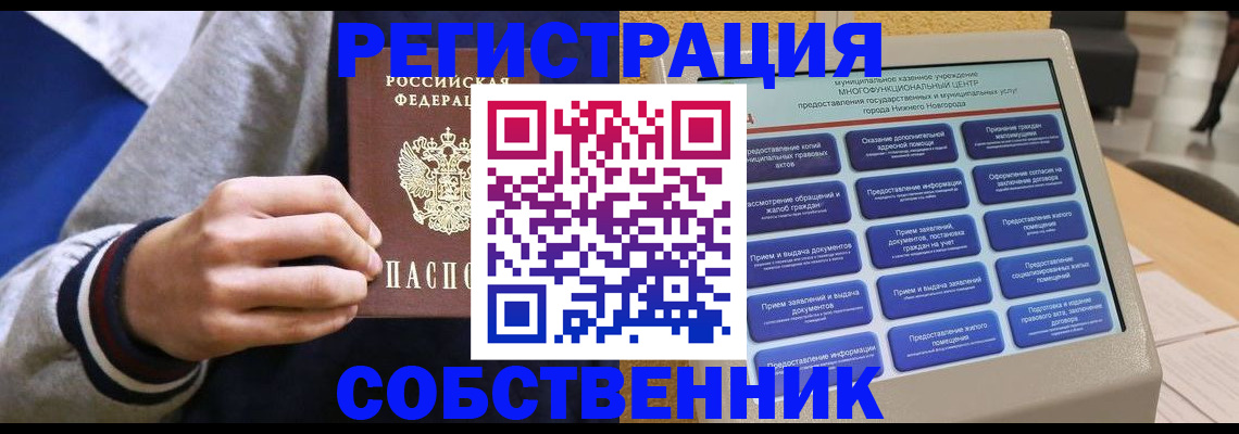 временная регистрация госуслуги в Ставрополе